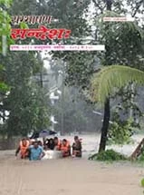 SAMBASHAN SANESH